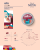 lavazza_firma_napoli_info.png